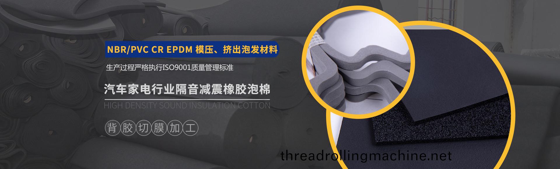 常(chang)州(zhou)萬凱(kai)塑(su)膠有(you)限(xian)公(gong)司(si)