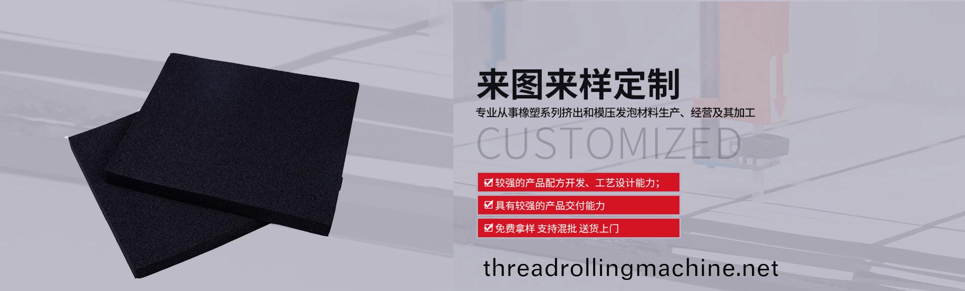 常州(zhou)萬凱(kai)塑(su)膠有限公司